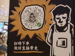 -太二酸菜鱼(沈阳万象城店)