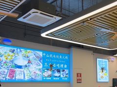 -粤顺渔坊·中山脆肉鲩火锅(清湖店)