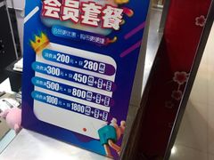 -大玩家(大连高新万达店)