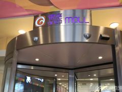 -银座mall(东直门店)