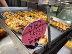 -采蝶轩(翠华店)