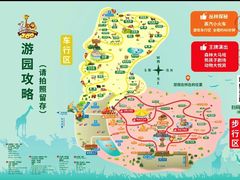 -常州淹城野生动物世界