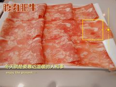 -秦风肥牛(阳阳国际店)