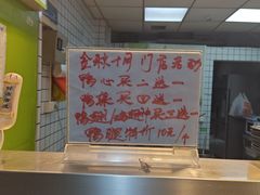 -栖头鸭(宝安灵芝店)