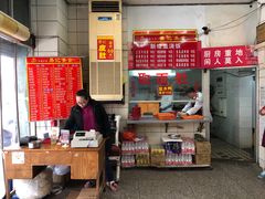 -易记皮肚面(明瓦廊店)