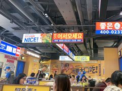 -阿亲家·韩式无限烤肉(春熙路店)