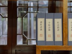 -成都杜甫草堂博物馆