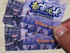 -上海金茂大厦88层观光厅