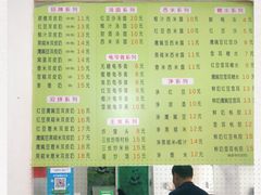 -老周记顺德双皮奶