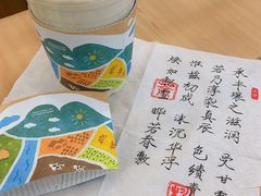 -伏小桃(茂业天地店)