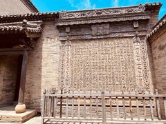 -常家庄园