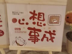 -海底捞火锅(公益西桥店)