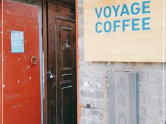 门面-VOYAGE COFFEE(北锣鼓巷店)