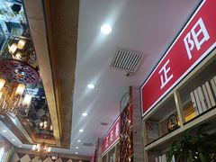 -津悦·正阳春烤鸭(红旗南路店)