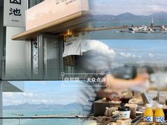 -SAANCI山池咖啡(海上世界文化艺术中心店)