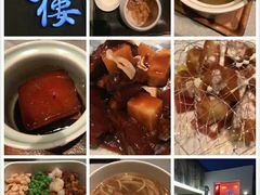 -许仙楼餐厅