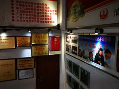 -凤中皇清远鸡村(凤城店)