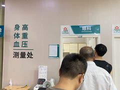 -广州仁爱天河医院体检中心