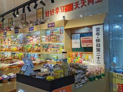 -万达广场(南京江宁店)