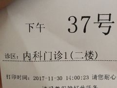 -上海交通大学医学院附属仁济医院(南院)