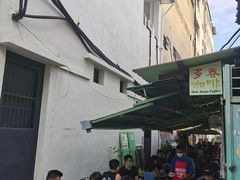 -多春茶室