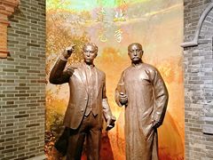-中共一大纪念馆