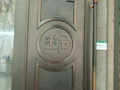 -中国邮政储蓄银行(南京市新街口支行)