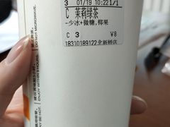 -CoCo都可(北新桥店)
