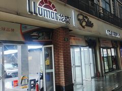 -车艺佳龙膜隐形车衣汽车贴膜(宝山丰宝店)