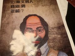 -FullHouse桌游跑团血染剧本杀(南京西路店)