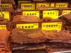 -钜记手信(兴华楼店)