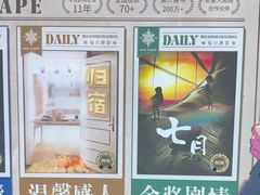 -逃脱反斗城沉浸剧情密室(阳光新业中心店)