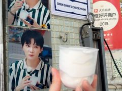 -洪馨椰子