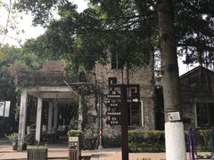 -伦教678文化街