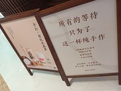 -太犇牛手作茶铺(江北虹悦城店)