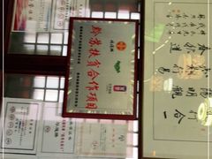 -同得兴 Since·1995 传统苏式面馆(嘉馀坊店)