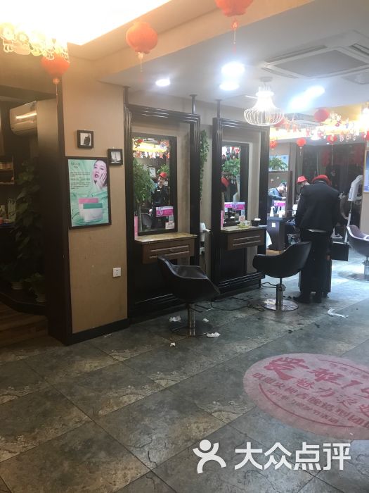 爱雅护肤造型(兰坪店-图片-上海丽人-大众点评网