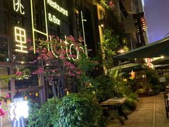 -胡桃里乐队酒馆(鎏嘉码头店)