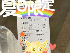 -菲尔雪CAKE(九方店)