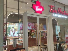 门面-Tims天好咖啡·贝果(锦江国金中心店)