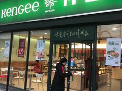 门面-仟吉(虎泉店)