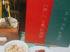 -荷风细雨·中国茶宴(碧云店)