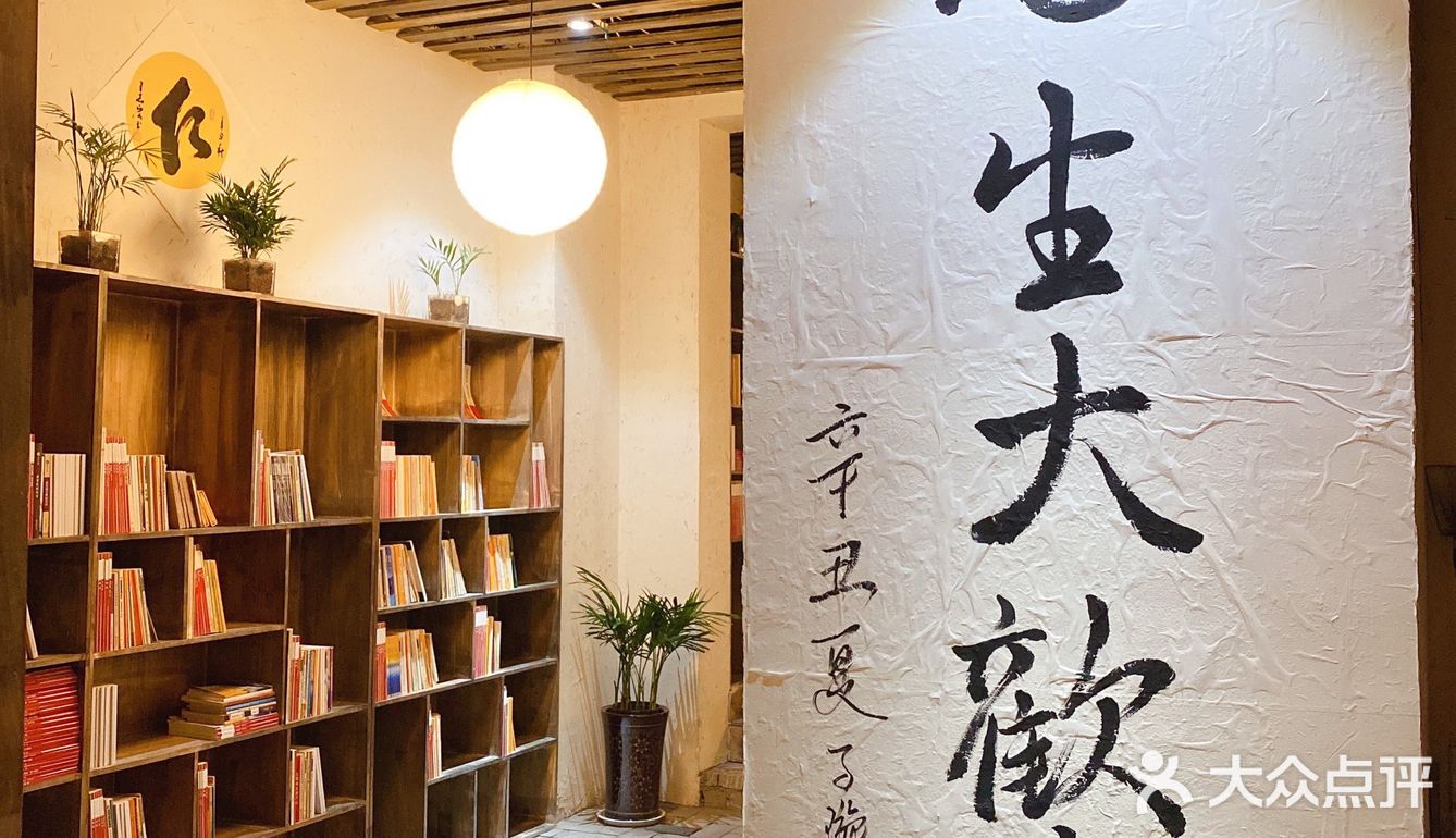 发现一家避世茶馆爱了爱了