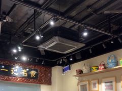 -一记面馆(易发店)