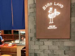 -yokocho上横町·日本食街(深业上城店)