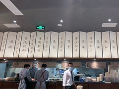 -松鹤面馆·古法焖肉面(观前店)