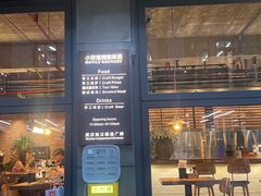 -Devils’ Brewery小恶魔精酿啤酒(武汉天地店)