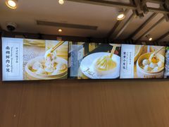 -南翔馒头店(豫园店)
