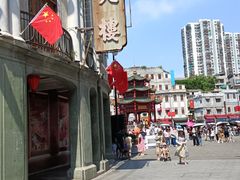 -汕头市小公园