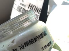 -白色日记·手作酸奶(麦凯乐店)